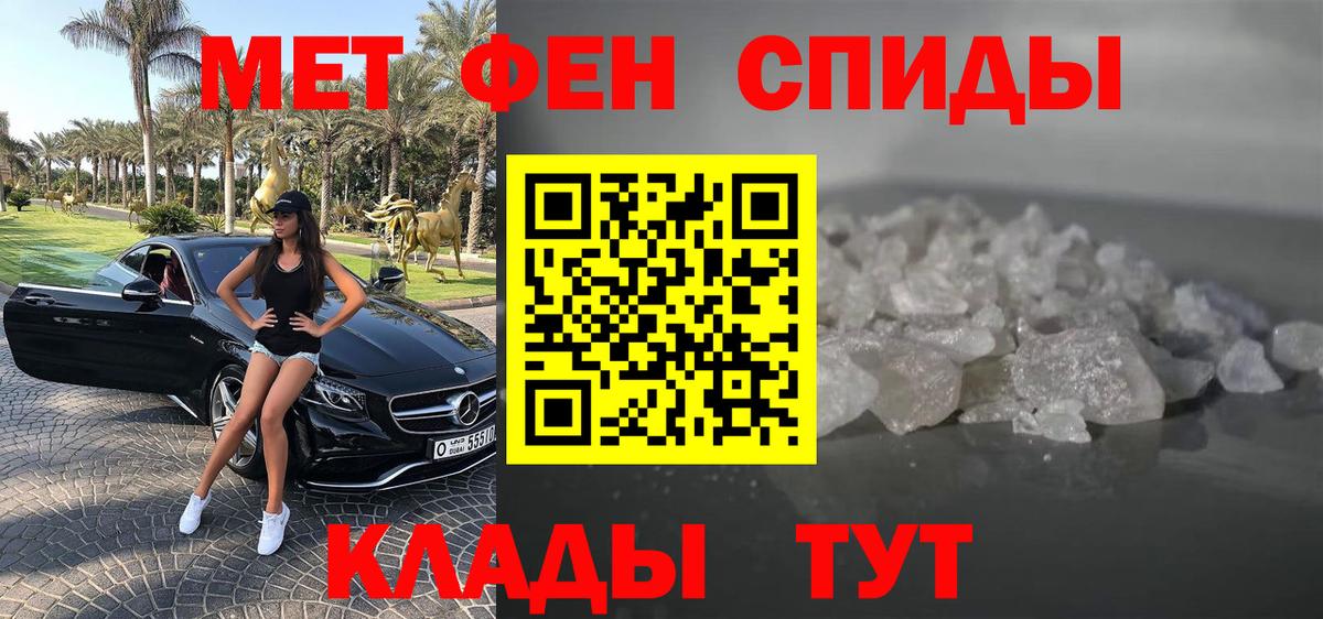 АМФЕТАМИН 98% Можга
