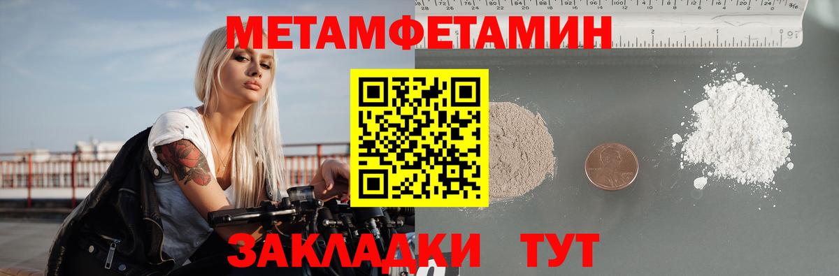 Можга  АМФЕТАМИН Розовый  Вход с VPN 