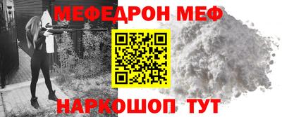 синтетический гашиш Донской