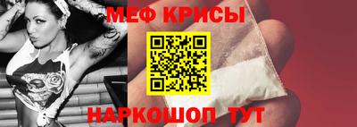 синтетический гашиш Донской