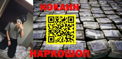 синтетический гашиш Донской