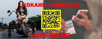 первитин Донецк