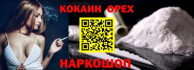 каннабис Наро-Фоминск
