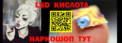 мескалин Дубна