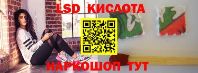 синтетический гашиш Донской