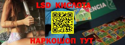 синтетический гашиш Донской