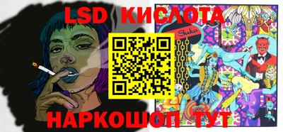 синтетический гашиш Донской