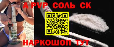 синтетический гашиш Донской