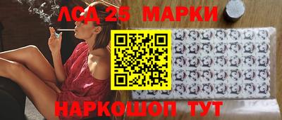 первитин Донецк