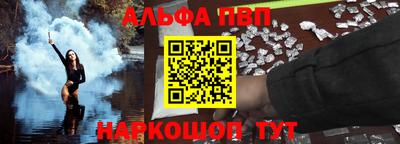 синтетический гашиш Донской