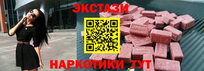 синтетический гашиш Донской
