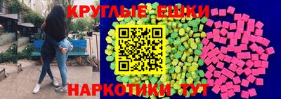 мескалин Дубна