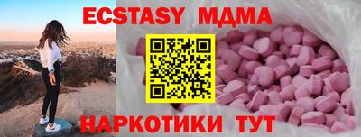 мескалин Дубна