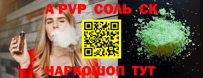 первитин Донецк