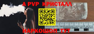 mdpv Нальчик