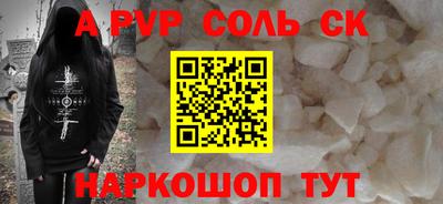 первитин Донецк