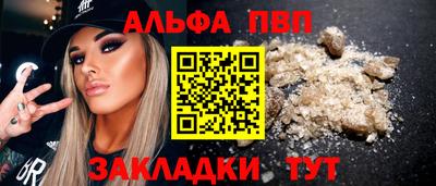 синтетический гашиш Донской