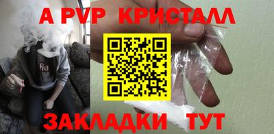 первитин Донецк