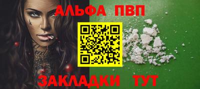 мескалин Дубна