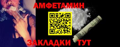 первитин Донецк