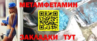 мескалин Дубна