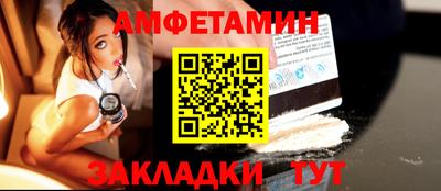 синтетический гашиш Донской