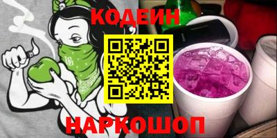 синтетический гашиш Донской