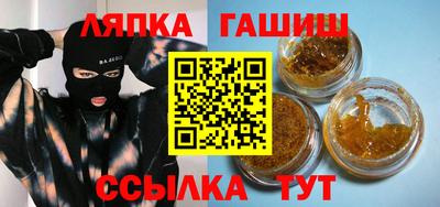 мескалин Дубна