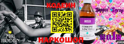 первитин Донецк
