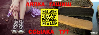 синтетический гашиш Донской