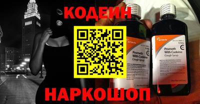 синтетический гашиш Донской