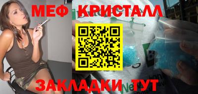 мескалин Дубна