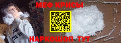 синтетический гашиш Донской