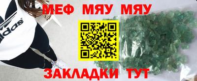 синтетический гашиш Донской