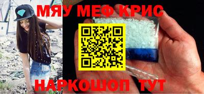 синтетический гашиш Донской