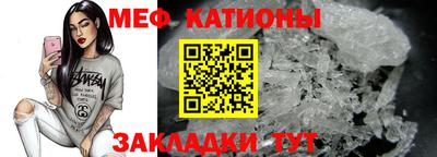 первитин Донецк