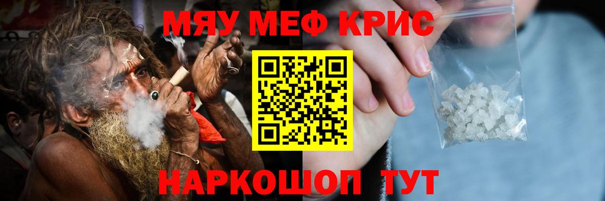 Канабис  COCAIN  ГАШ  Где найти наркотики?  Можга  ГАШ  Вход с VPN  COCAIN  Мефедрон  