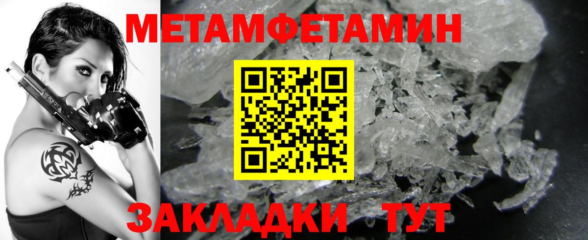 Можга  Метамфетамин мет  Вход с VPN  Метамфетамин мет 