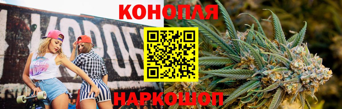 Конопля THC 21% Можга