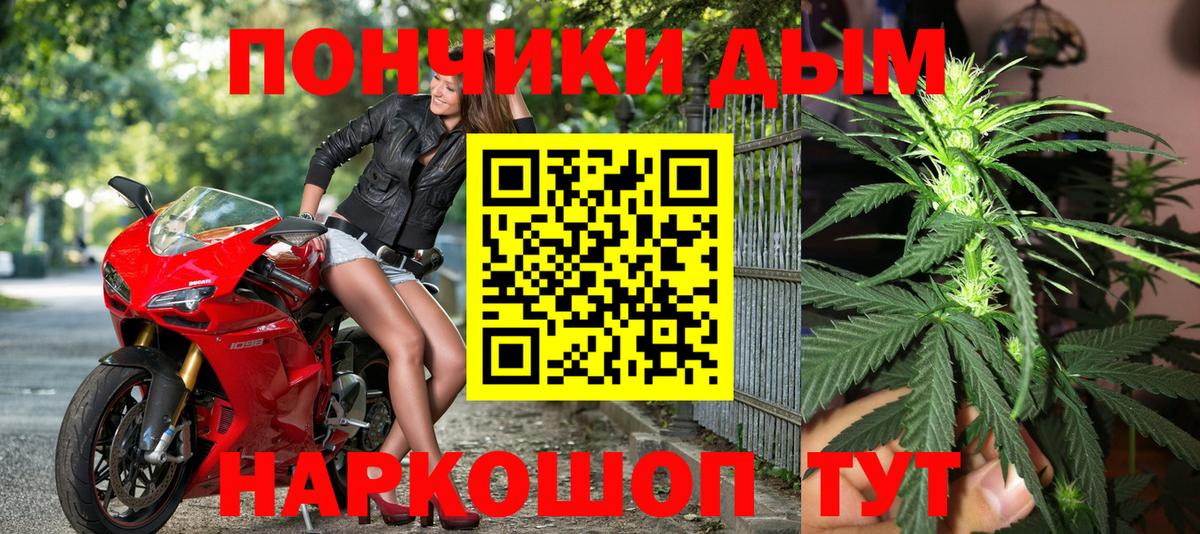 Каннабис индика  Вход с VPN  Марихуана AK-47  Можга 